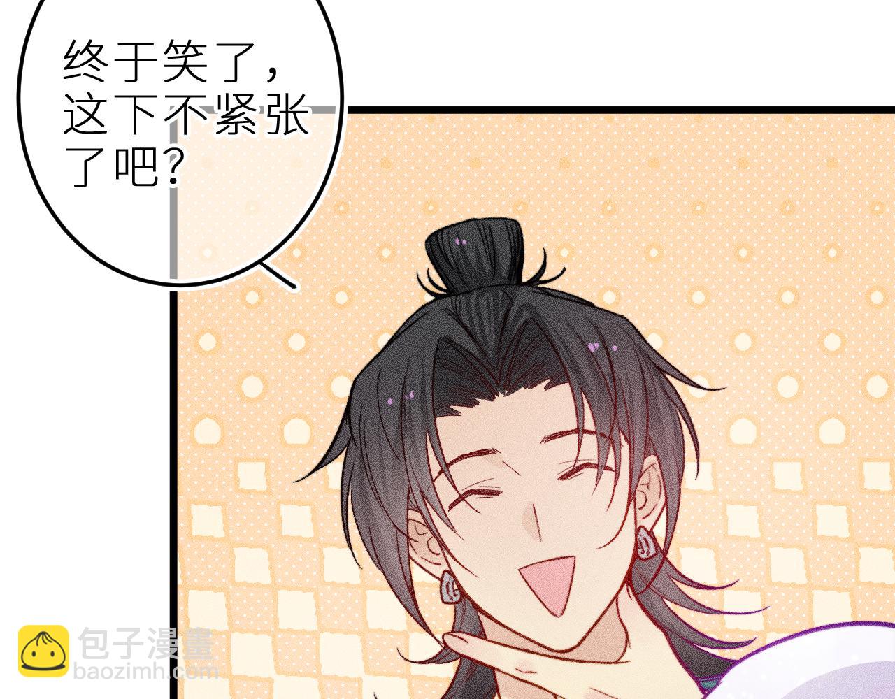 第二十六话 守护你的梦(1/2)-第30话