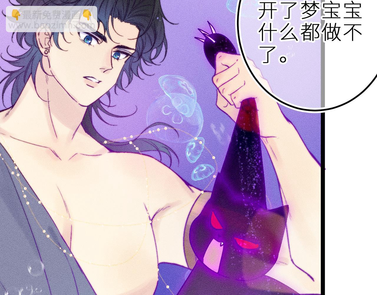 第二十八话 做你自己(1/2)-第32话