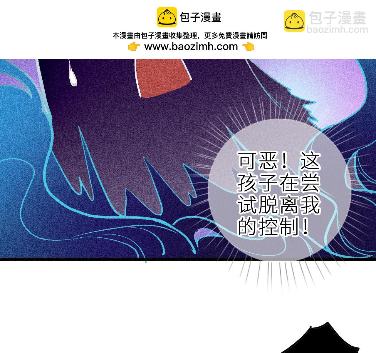 第二十八话 做你自己(1/2)-第32话