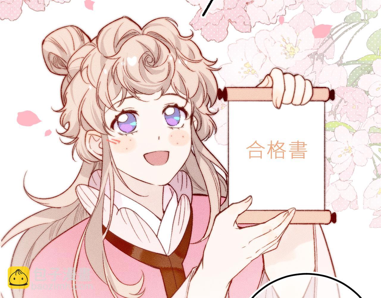 第二十八话 做你自己(1/2)-第32话