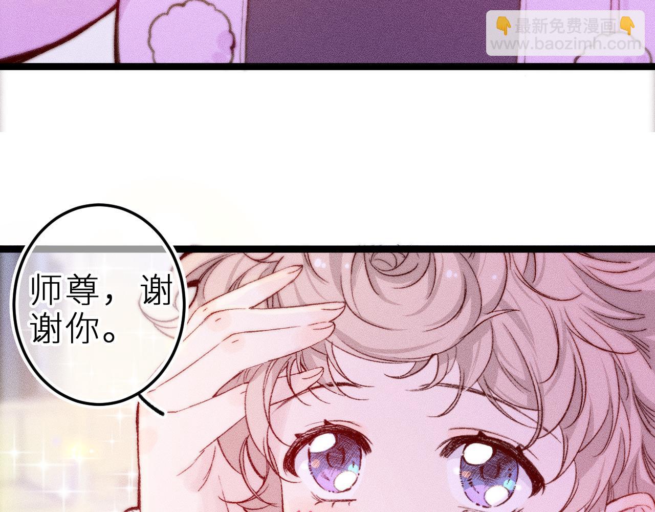 第三十话 师徒情深(1/2)-第34话
