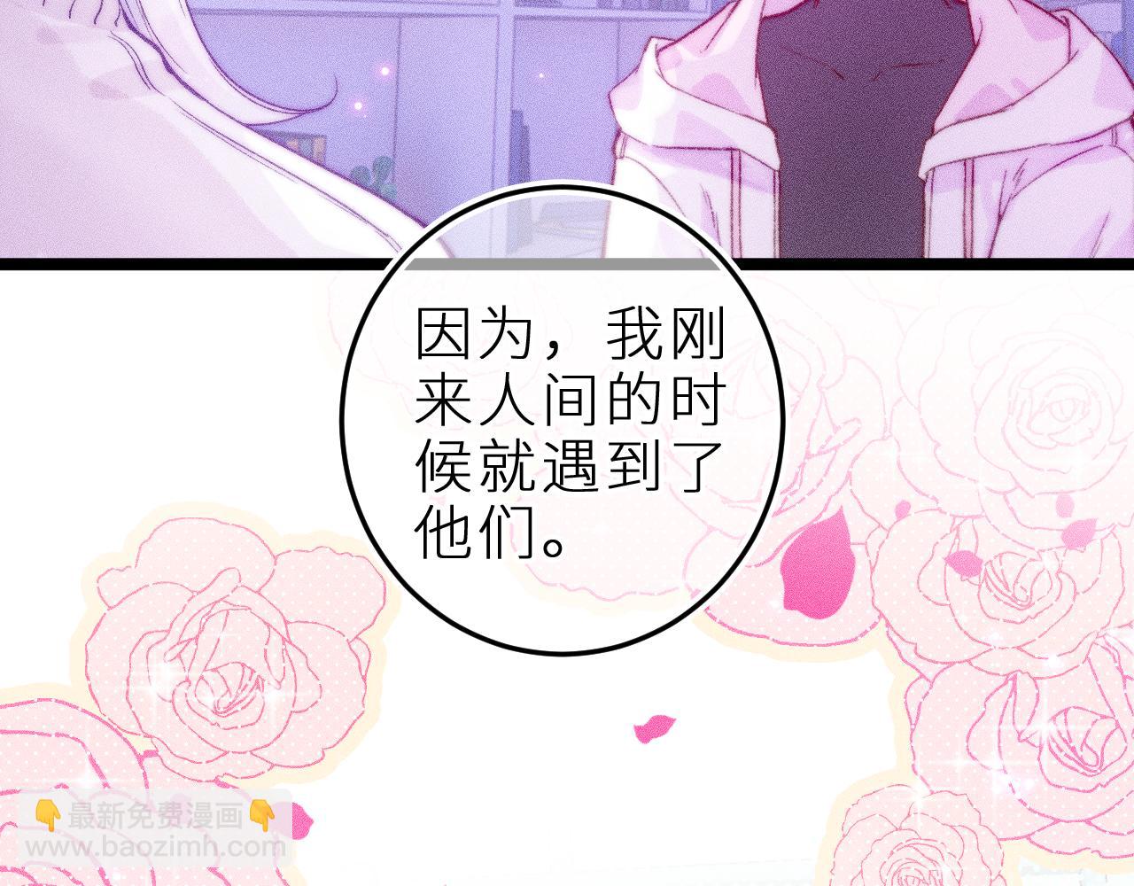 第三十话 师徒情深(1/2)-第34话