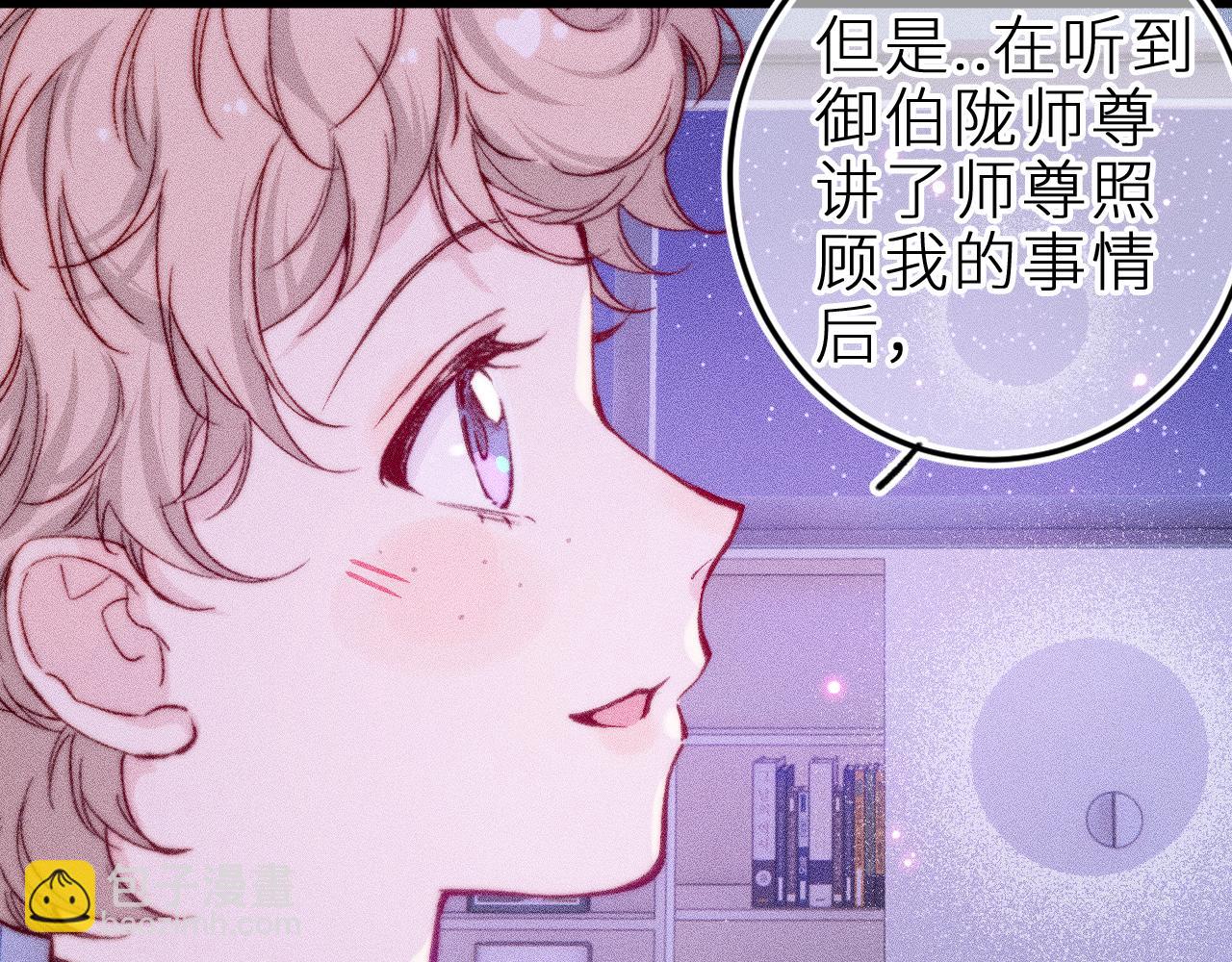 第三十话 师徒情深(1/2)-第34话