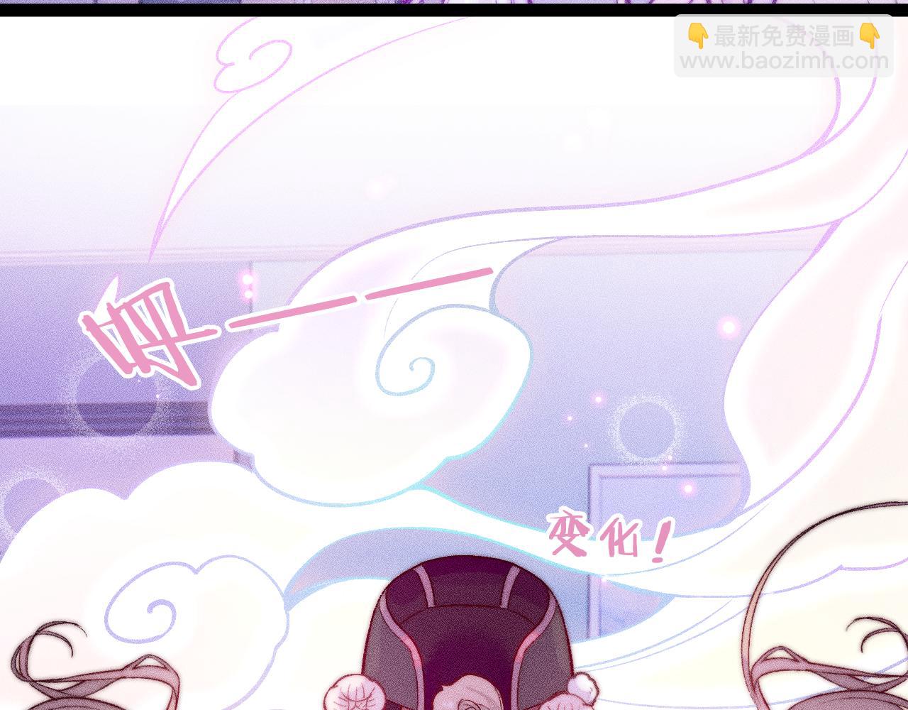 第三十话 师徒情深(1/2)-第34话