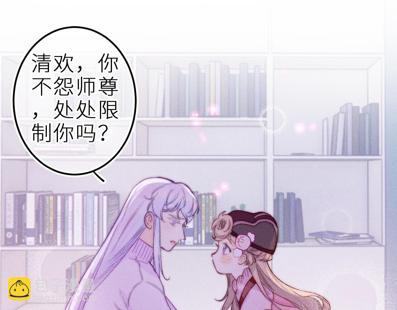 第三十话 师徒情深(1/2)-第34话