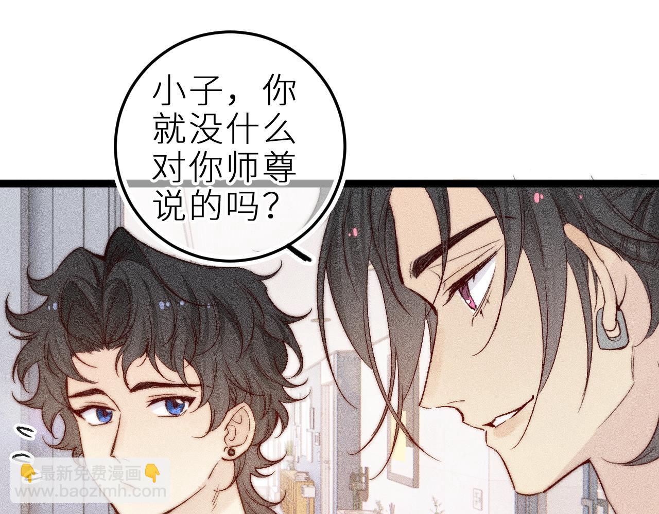 第三十话 师徒情深(1/2)-第34话