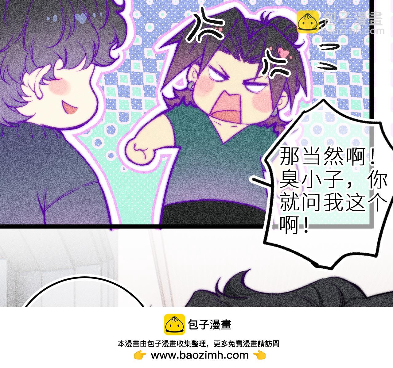 第三十话 师徒情深(1/2)-第34话