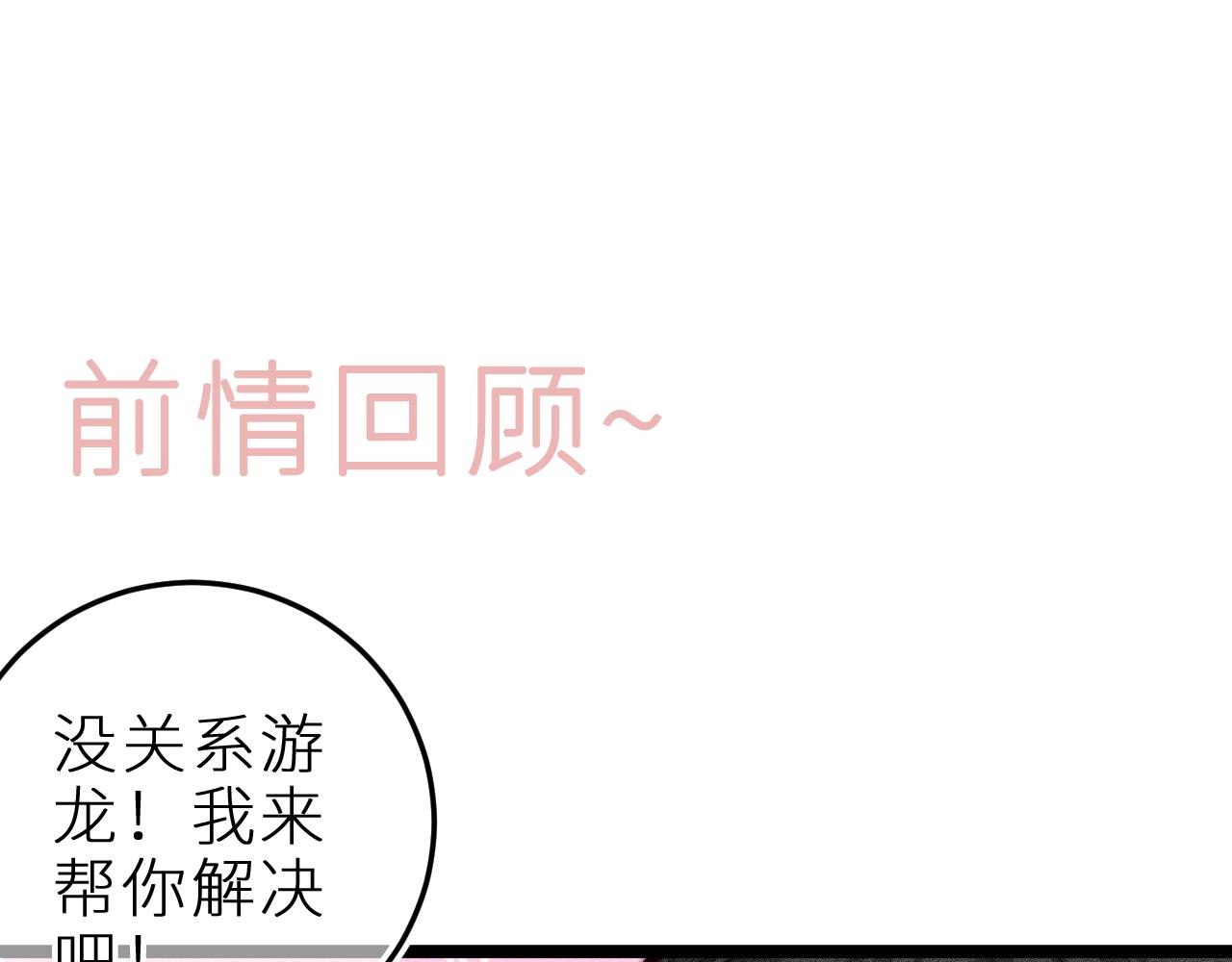 第三十二话 相处的秘诀(1/2)-第36话