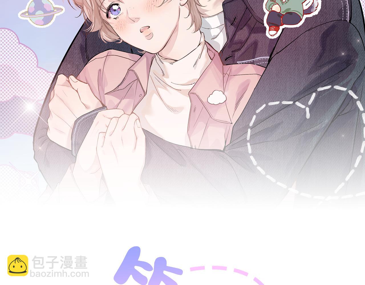 第三十二话 相处的秘诀(1/2)-第36话
