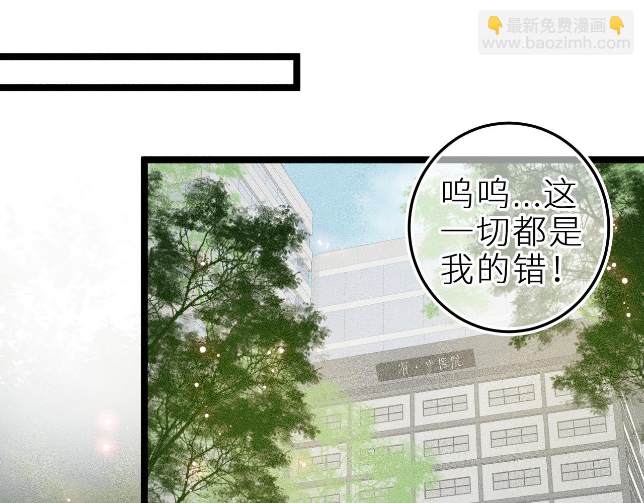 第三十二话 相处的秘诀(1/2)-第36话