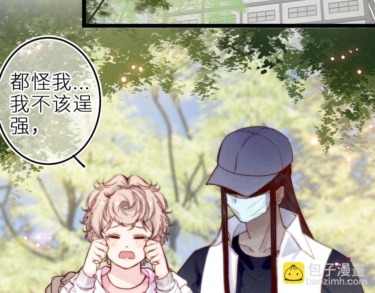 第三十二话 相处的秘诀(1/2)-第36话