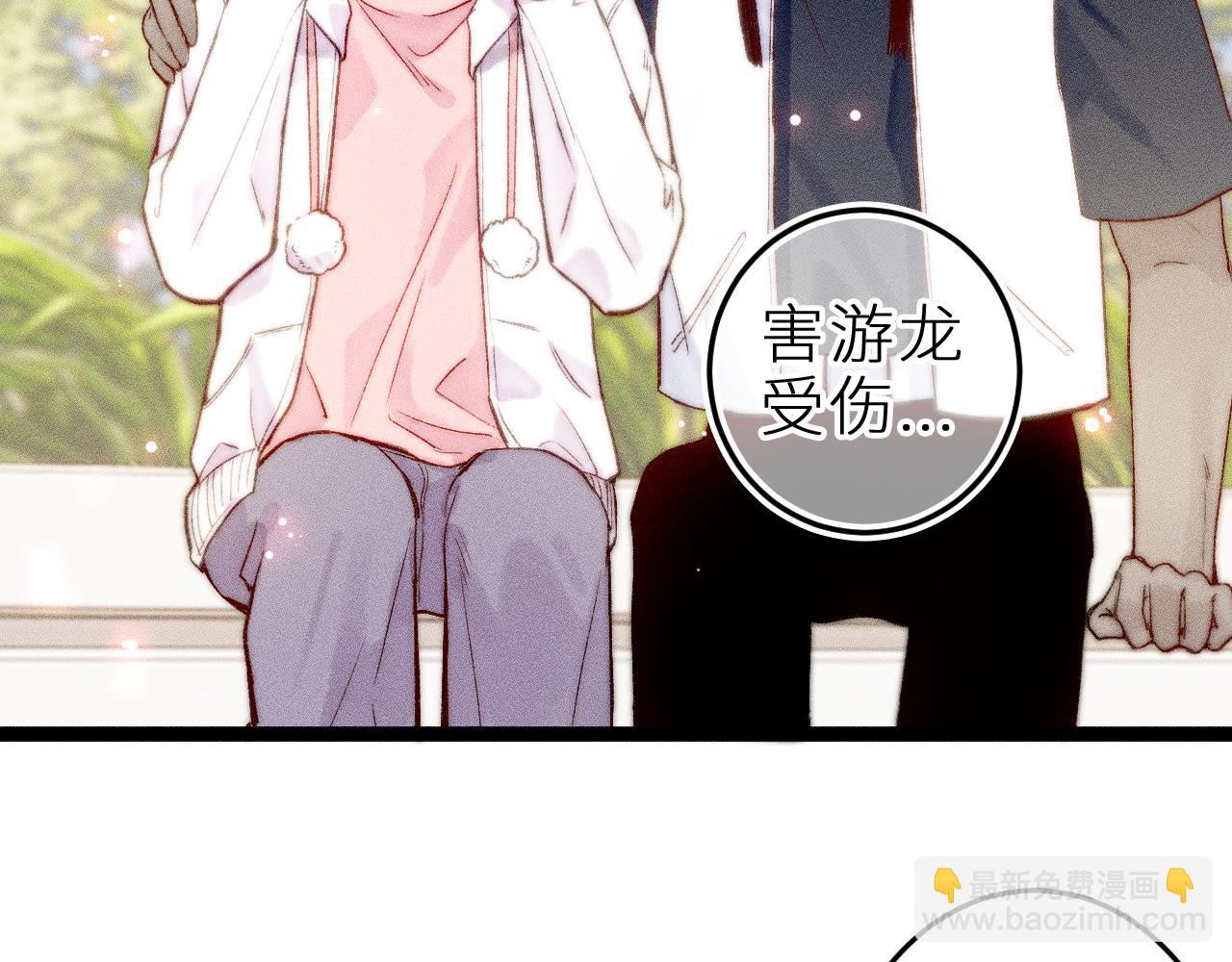 第三十二话 相处的秘诀(1/2)-第36话