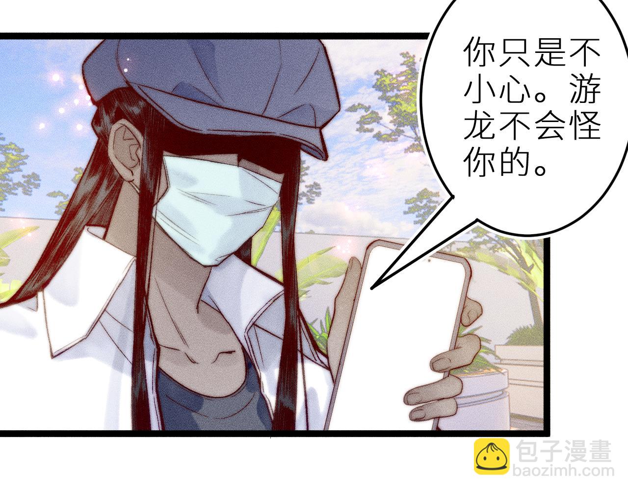 第三十二话 相处的秘诀(1/2)-第36话