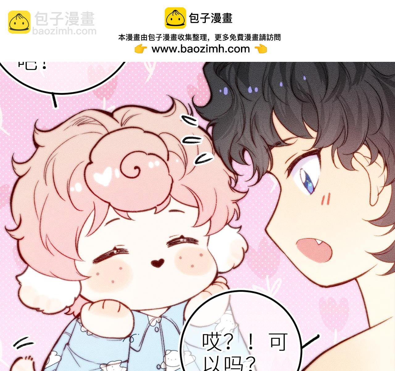第三十二话 相处的秘诀(1/2)-第36话