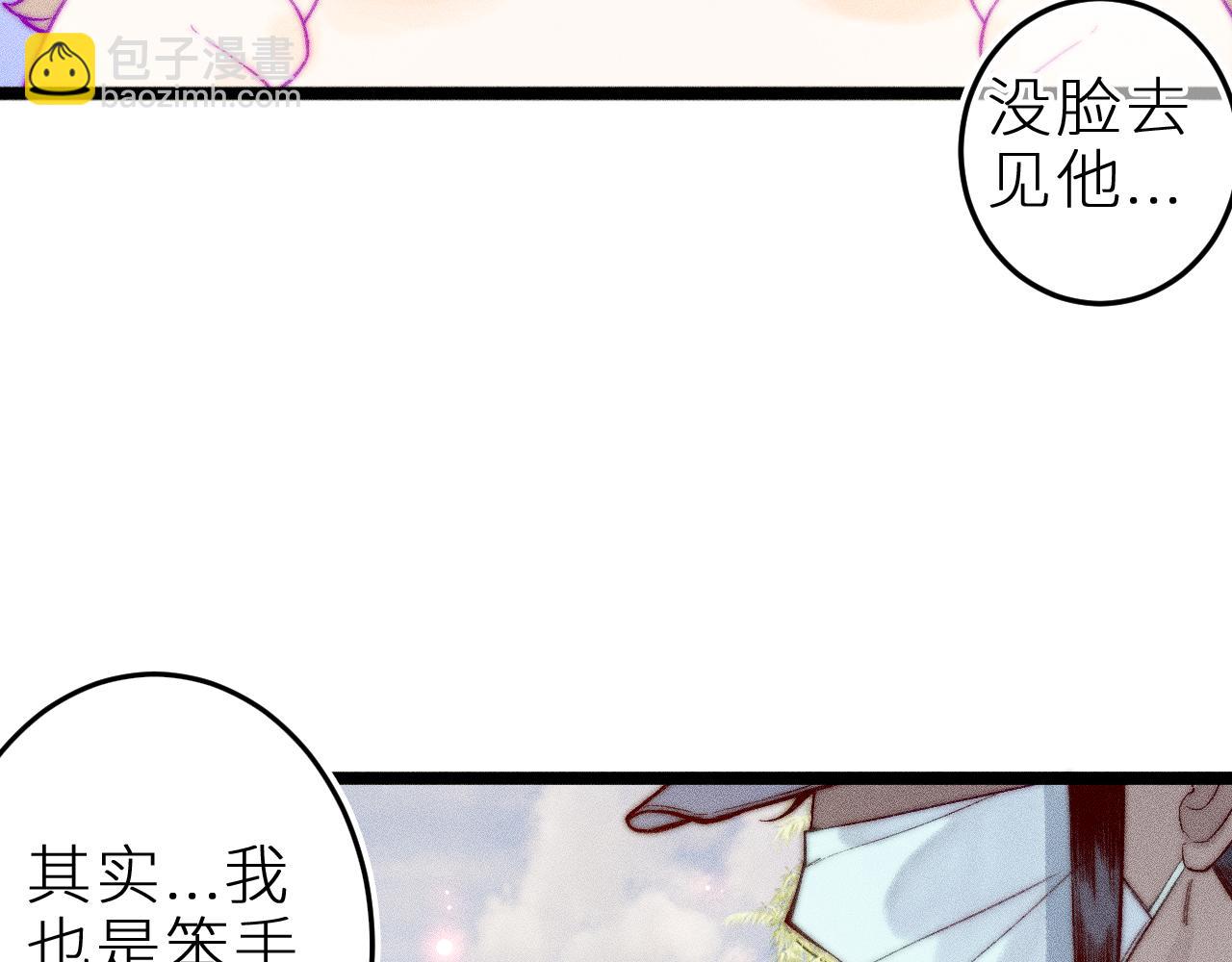 第三十二话 相处的秘诀(1/2)-第36话