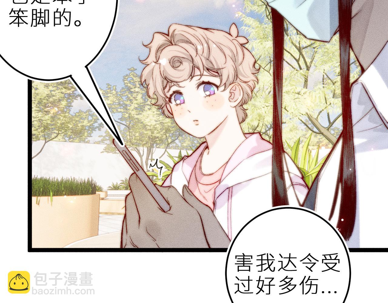 第三十二话 相处的秘诀(1/2)-第36话