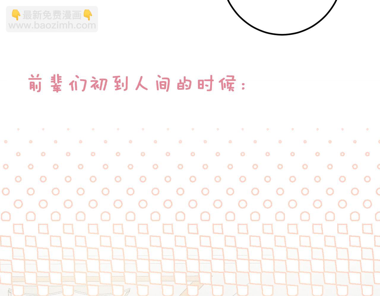 第三十二话 相处的秘诀(1/2)-第36话