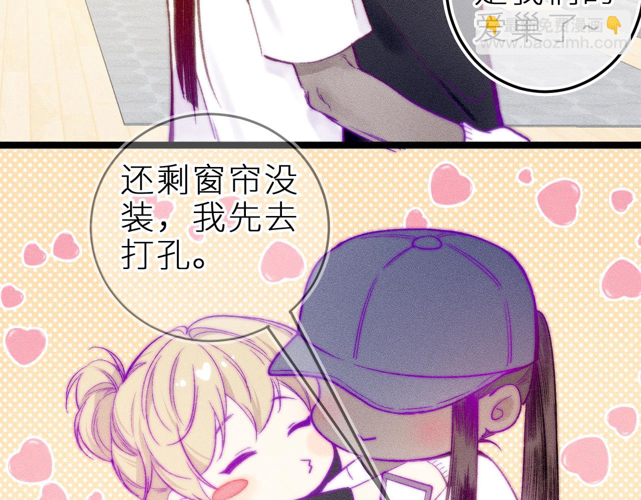 第三十二话 相处的秘诀(1/2)-第36话