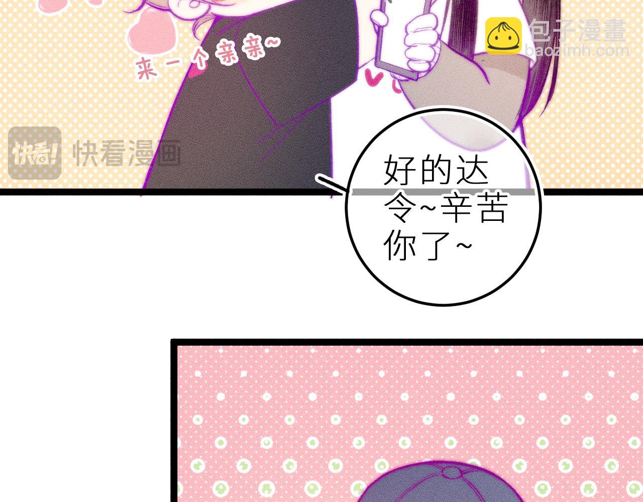 第三十二话 相处的秘诀(1/2)-第36话