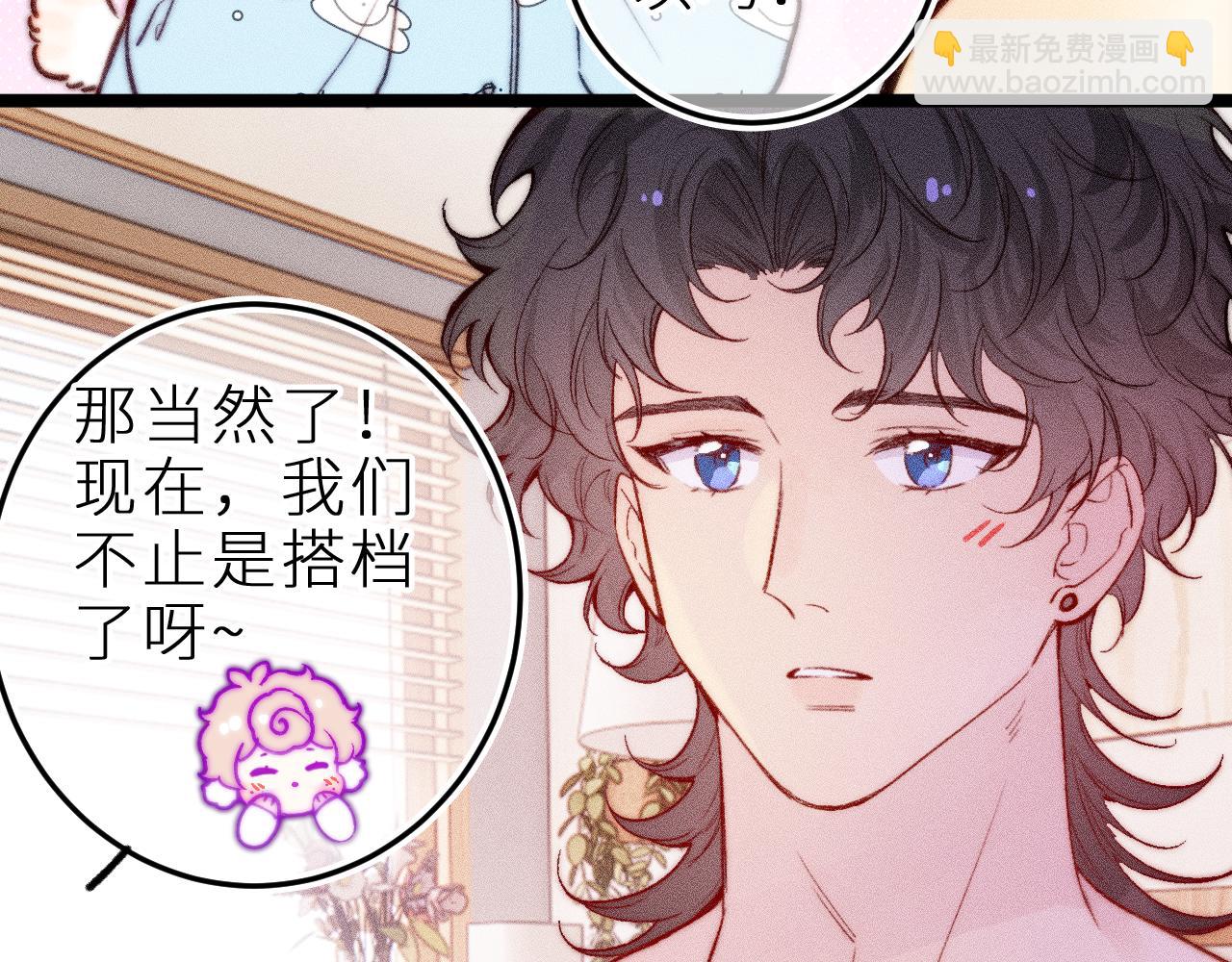 第三十二话 相处的秘诀(1/2)-第36话