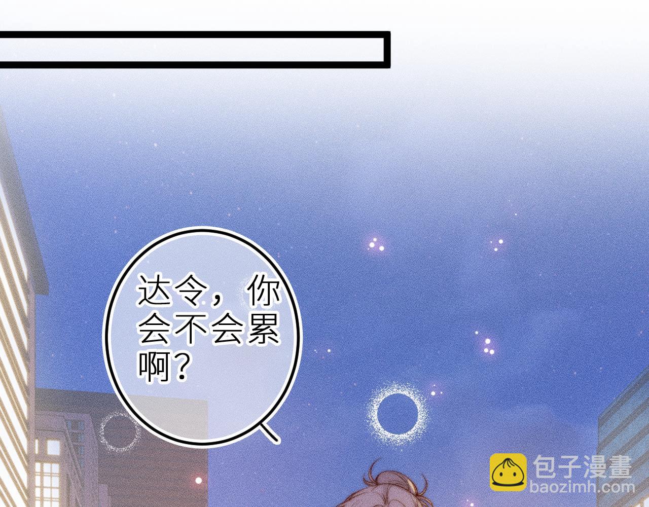 第三十二话 相处的秘诀(1/2)-第36话