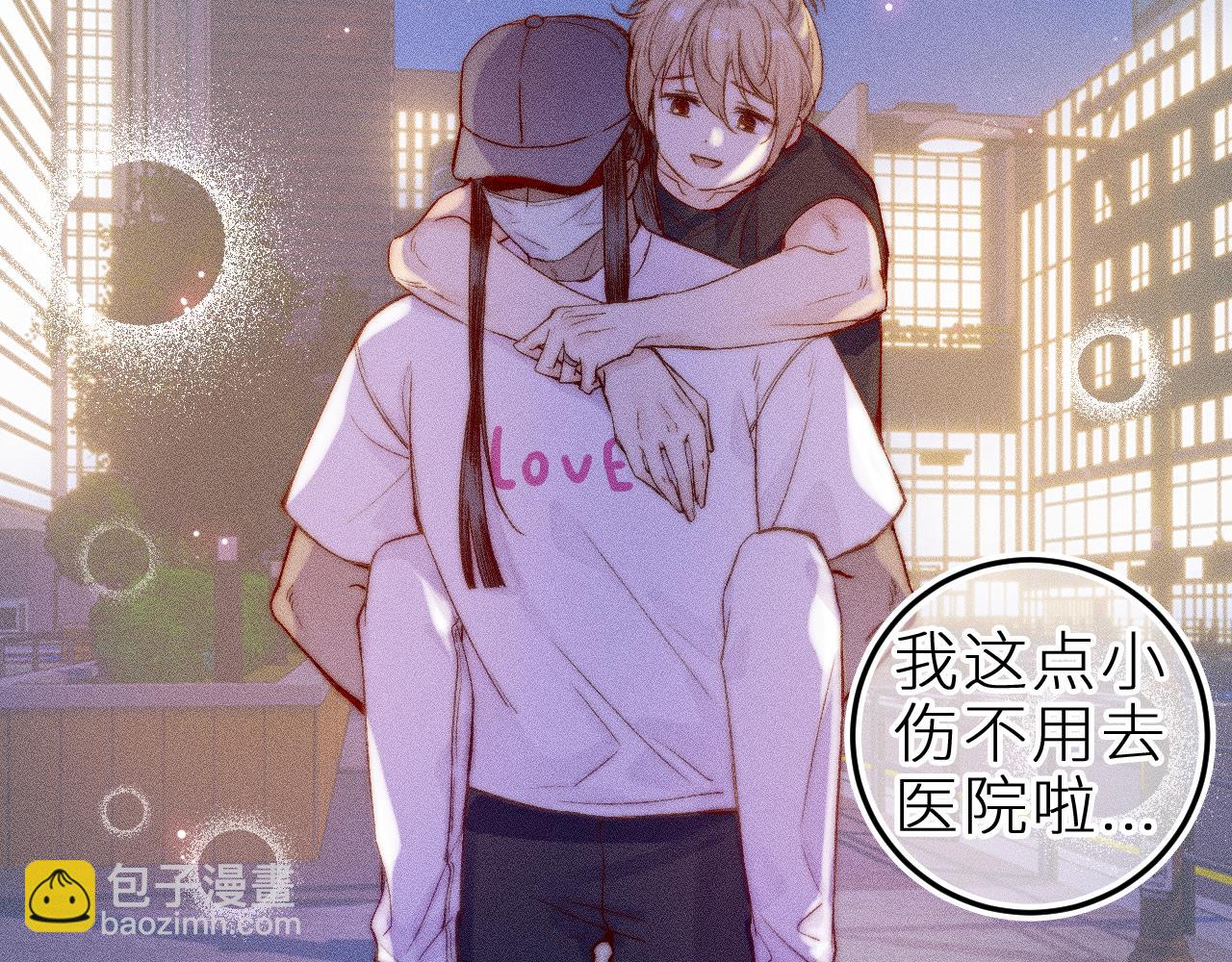 第三十二话 相处的秘诀(1/2)-第36话