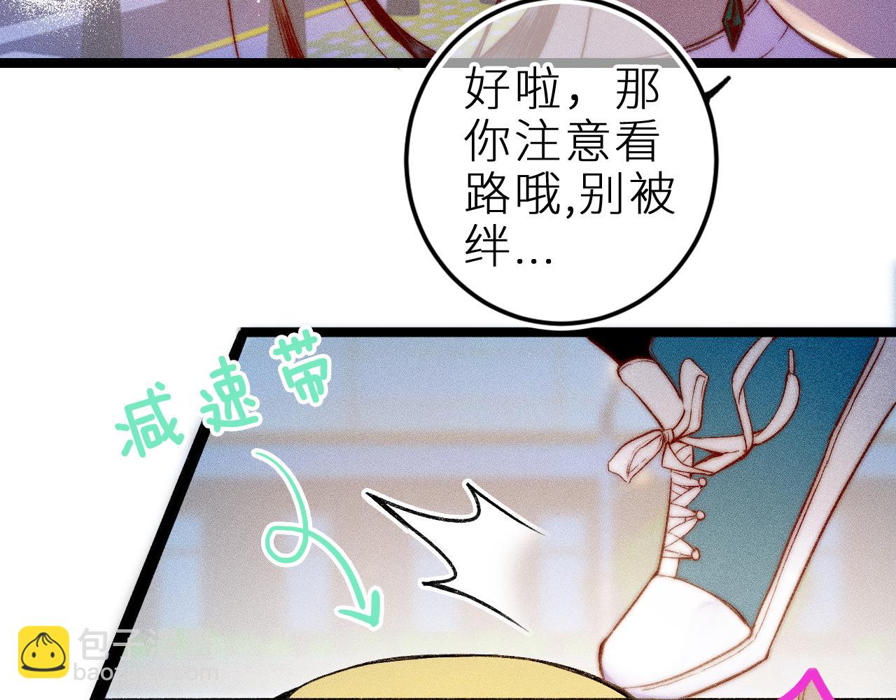 第三十二话 相处的秘诀(1/2)-第36话