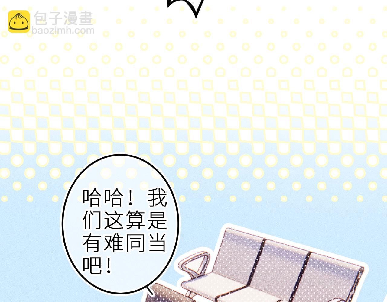 第三十二话 相处的秘诀(1/2)-第36话