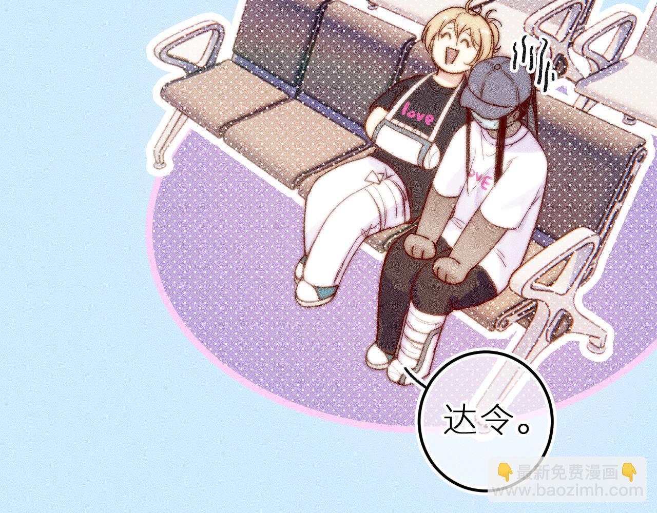 第三十二话 相处的秘诀(1/2)-第36话