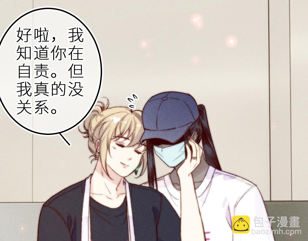 第三十二话 相处的秘诀(1/2)-第36话