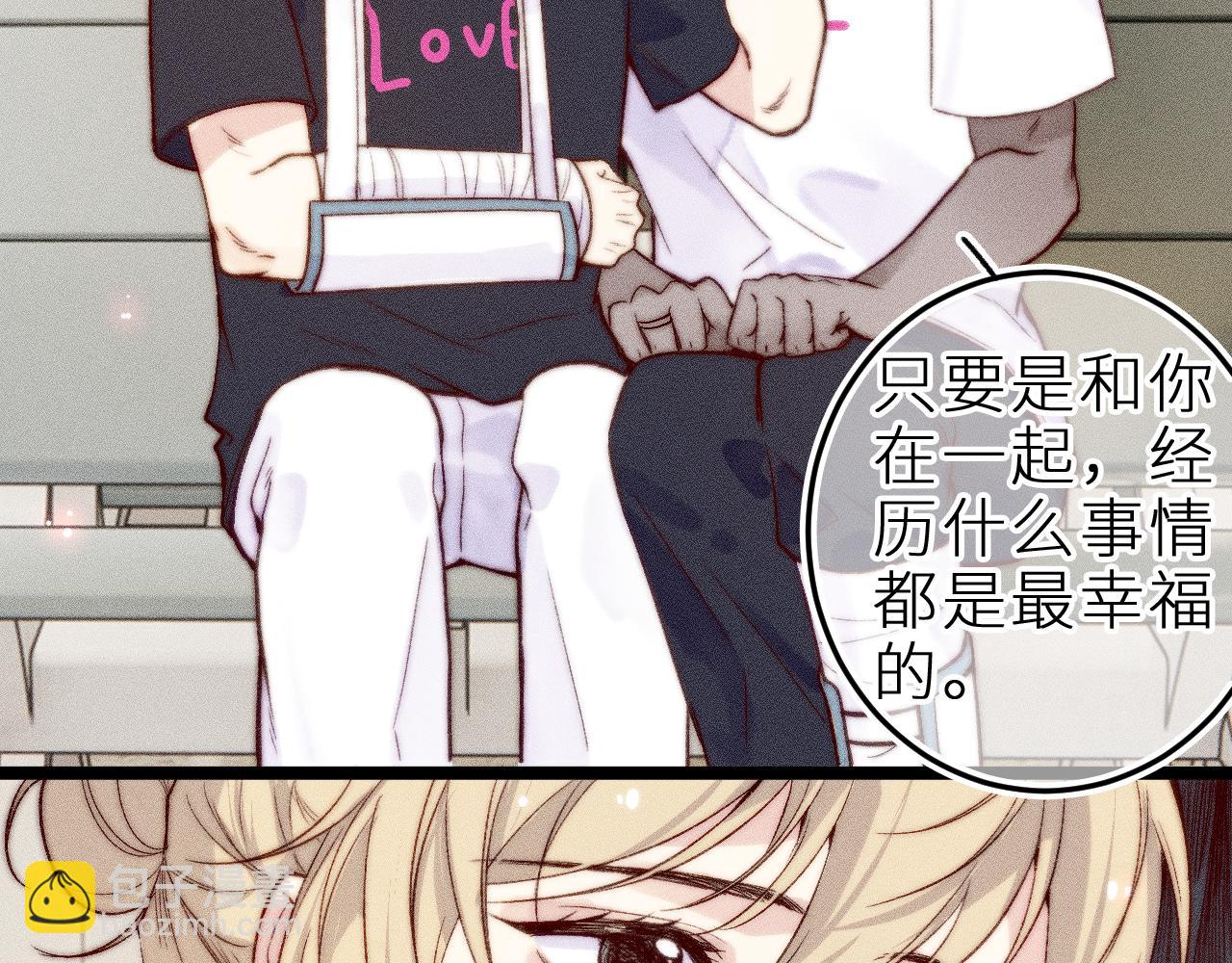 第三十二话 相处的秘诀(1/2)-第36话