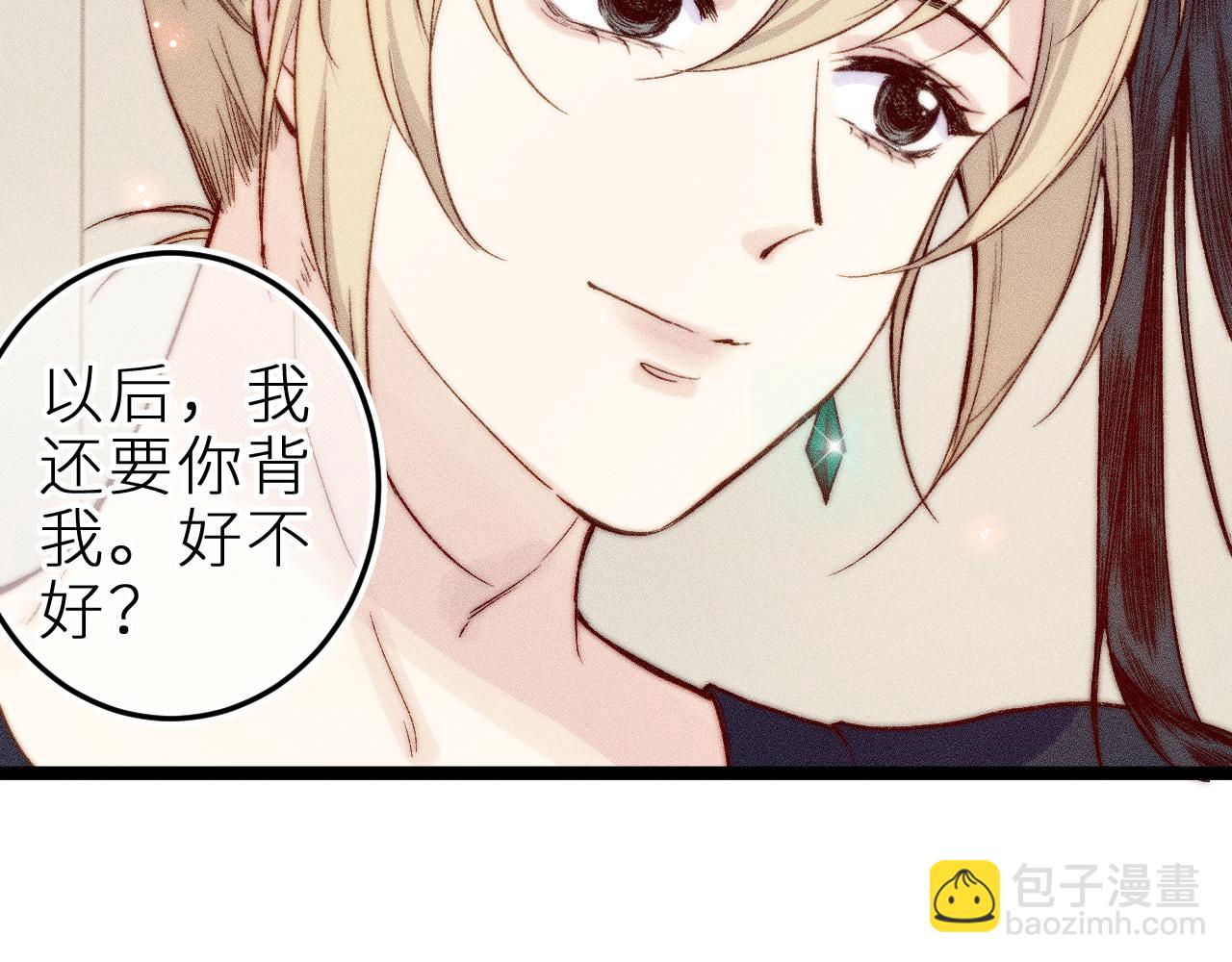 第三十二话 相处的秘诀(1/2)-第36话