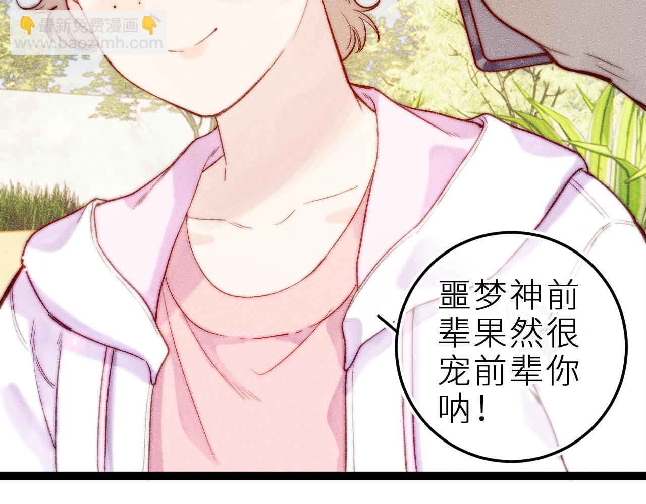 第三十二话 相处的秘诀(1/2)-第36话