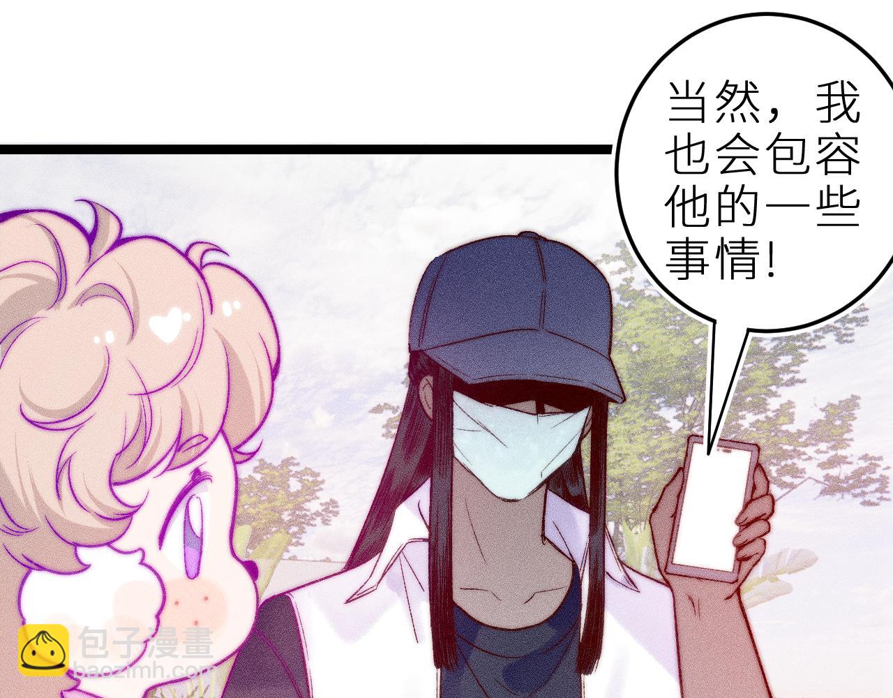 第三十二话 相处的秘诀(1/2)-第36话