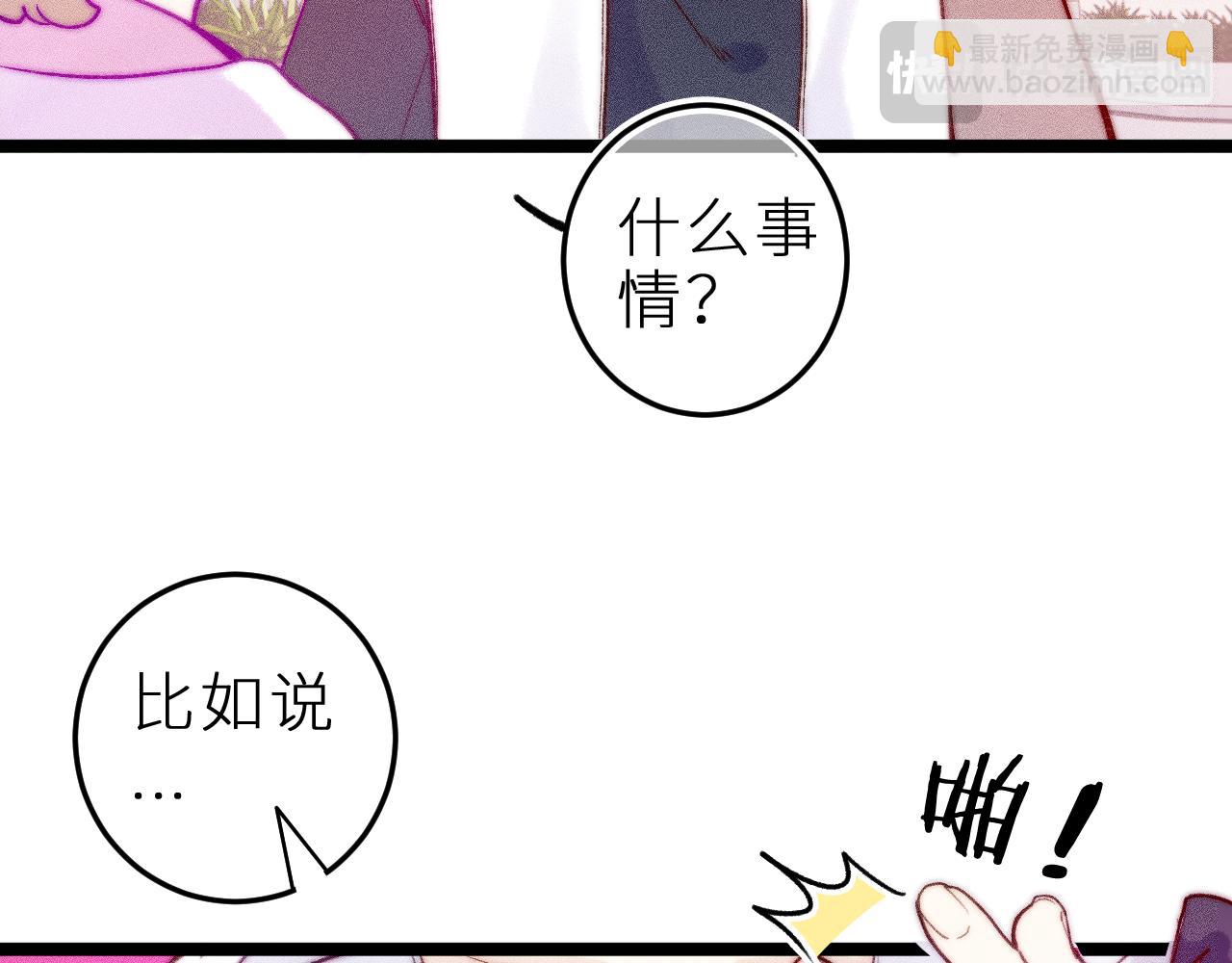 第三十二话 相处的秘诀(1/2)-第36话