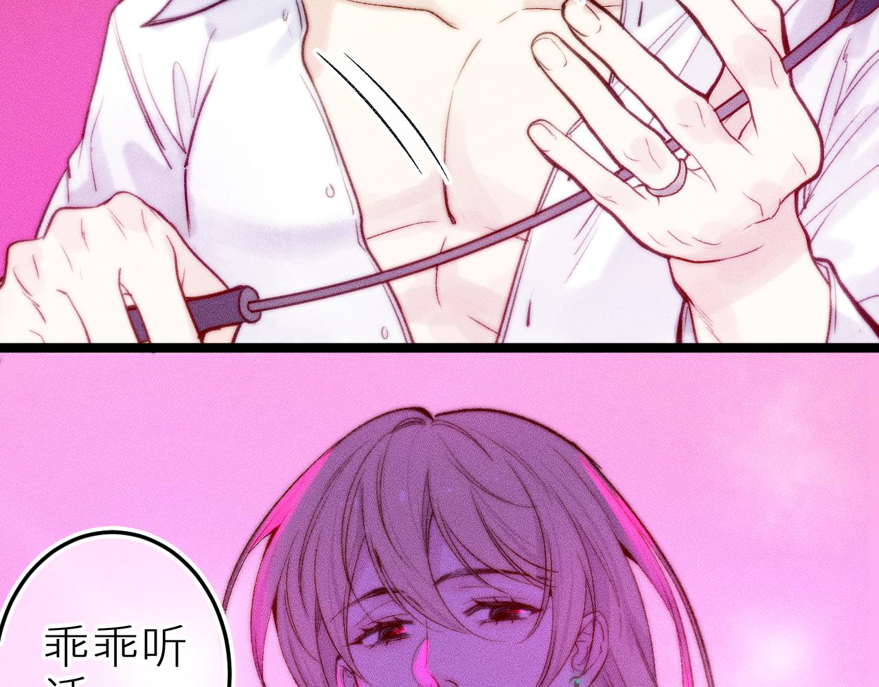 第三十二话 相处的秘诀(1/2)-第36话