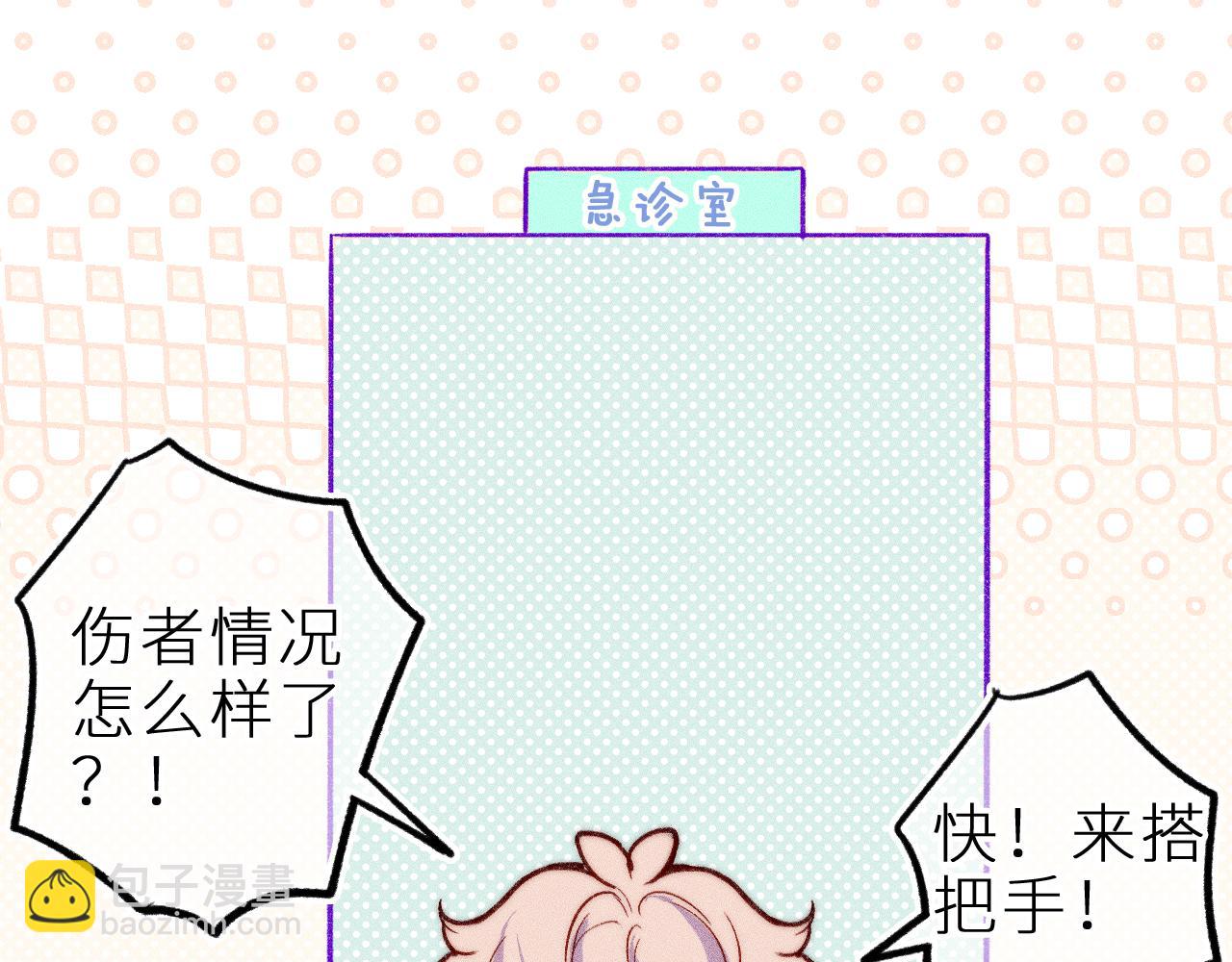 第三十二话 相处的秘诀(1/2)-第36话