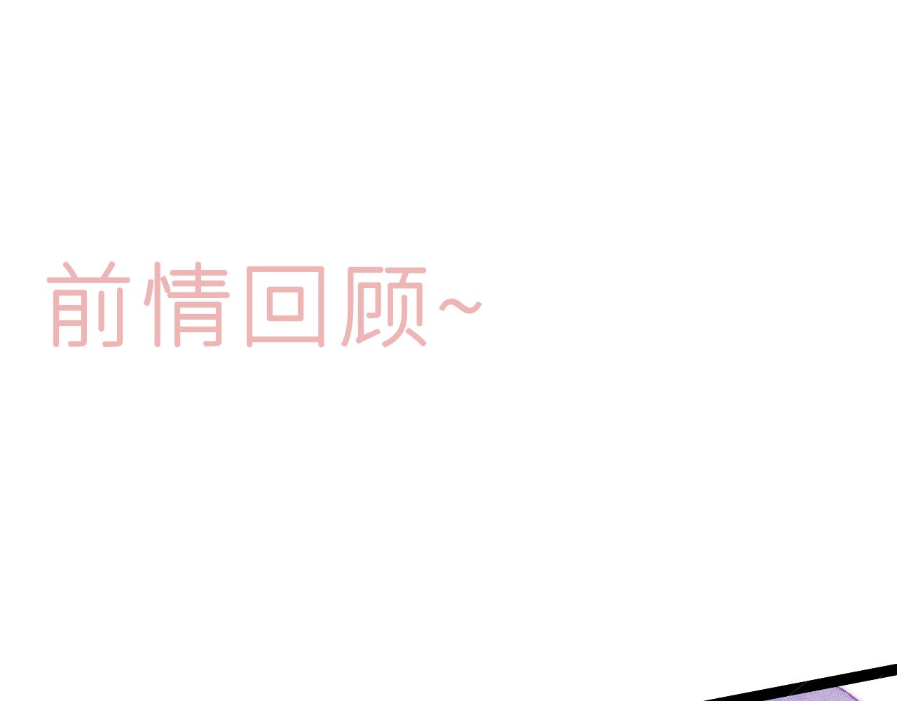 第三十四话 求饶的正确用法(1/2)-第38话