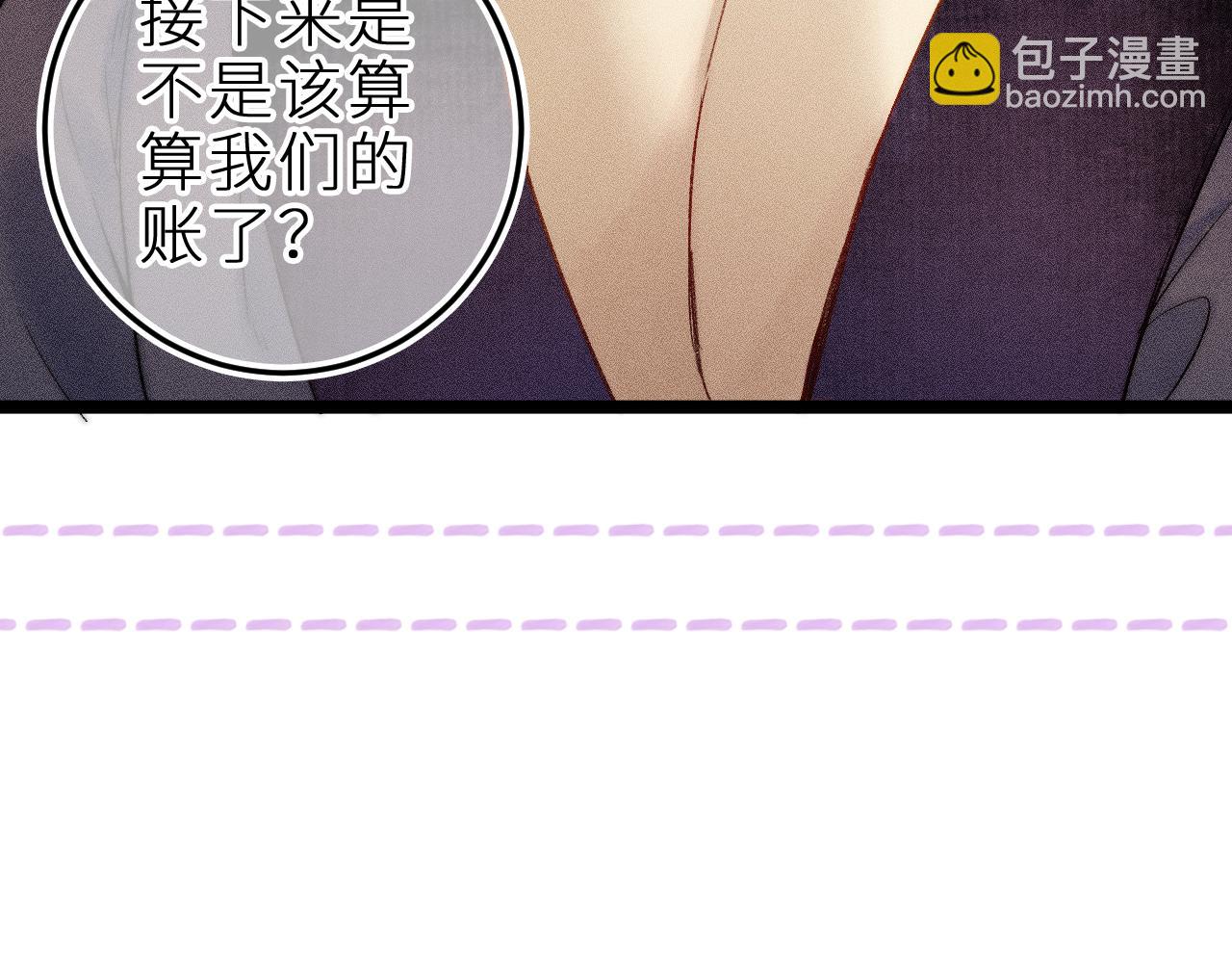 第三十四话 求饶的正确用法(1/2)-第38话