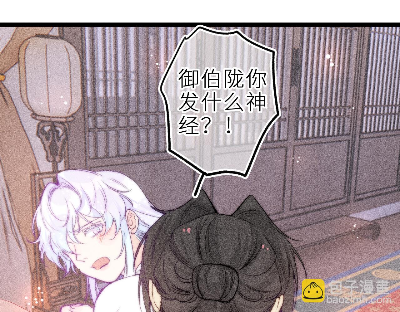 第三十四话 求饶的正确用法(1/2)-第38话