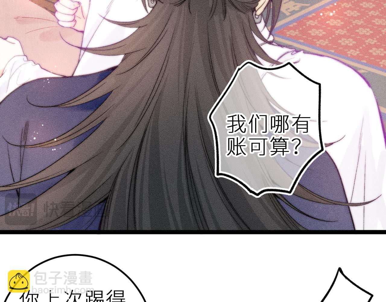 第三十四话 求饶的正确用法(1/2)-第38话