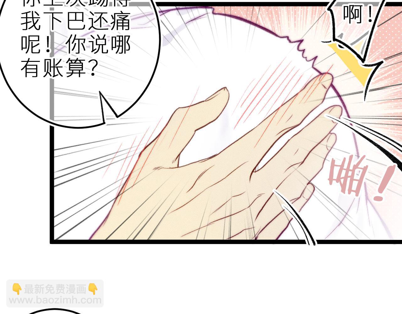 第三十四话 求饶的正确用法(1/2)-第38话