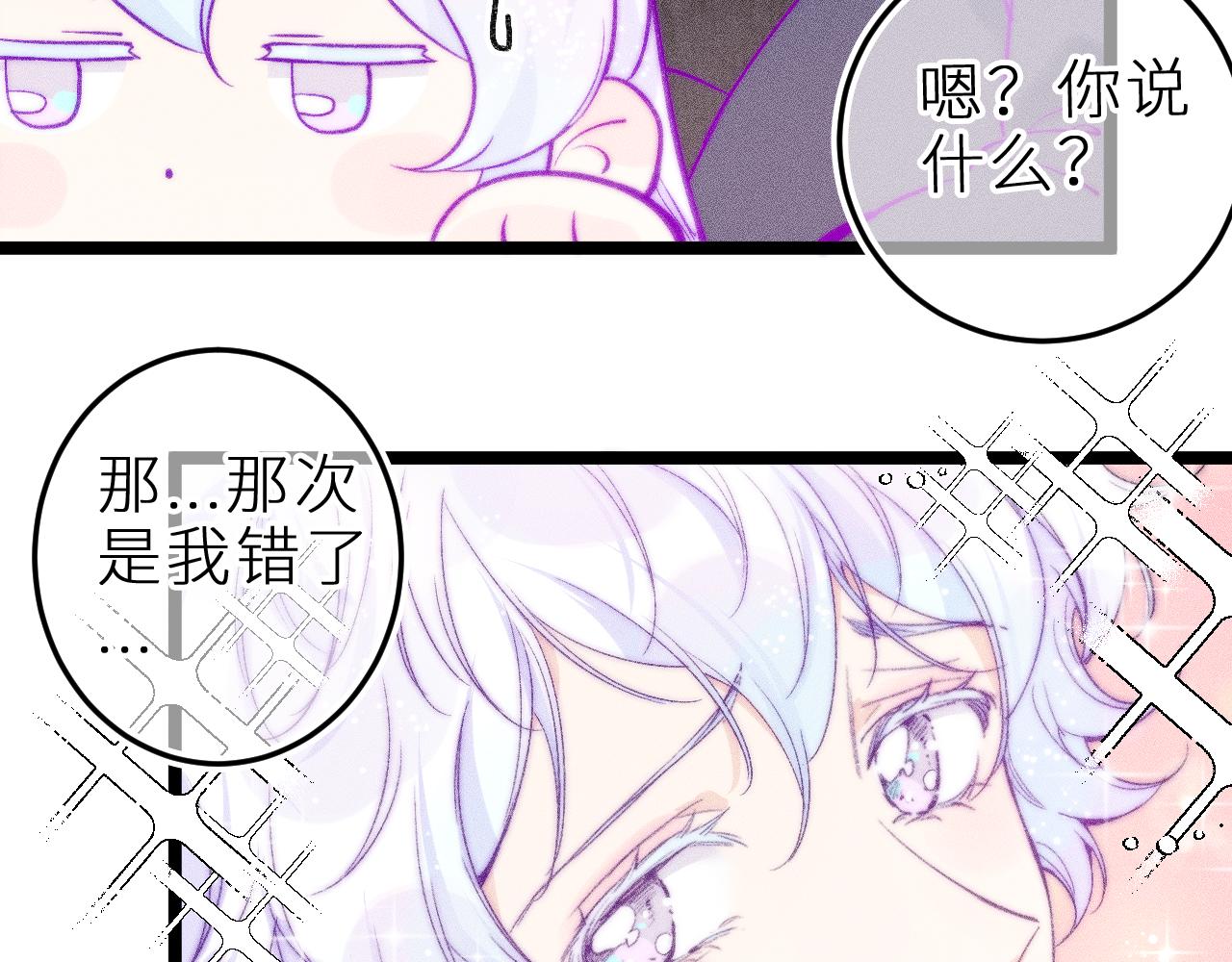 第三十四话 求饶的正确用法(1/2)-第38话