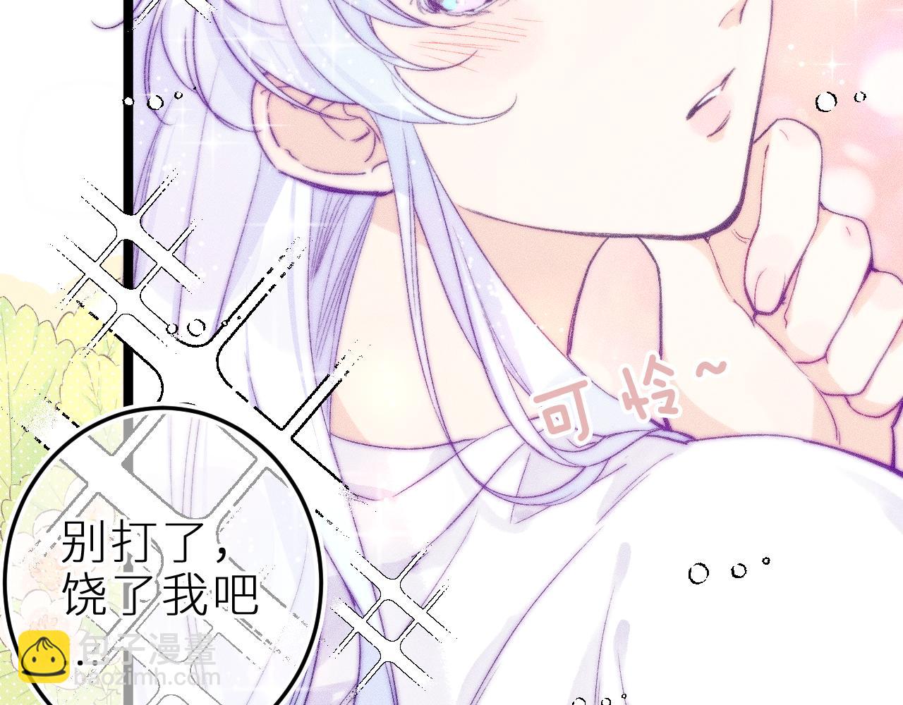 第三十四话 求饶的正确用法(1/2)-第38话