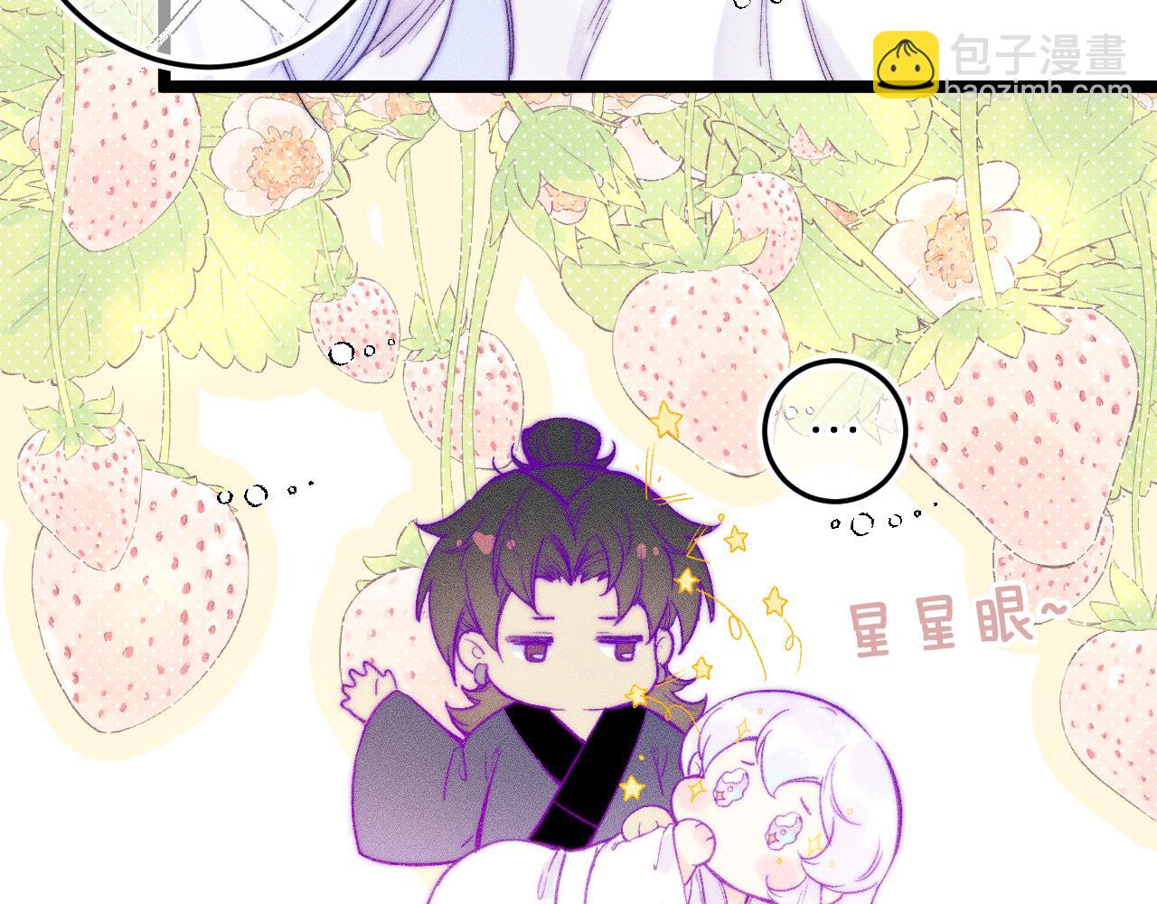 第三十四话 求饶的正确用法(1/2)-第38话