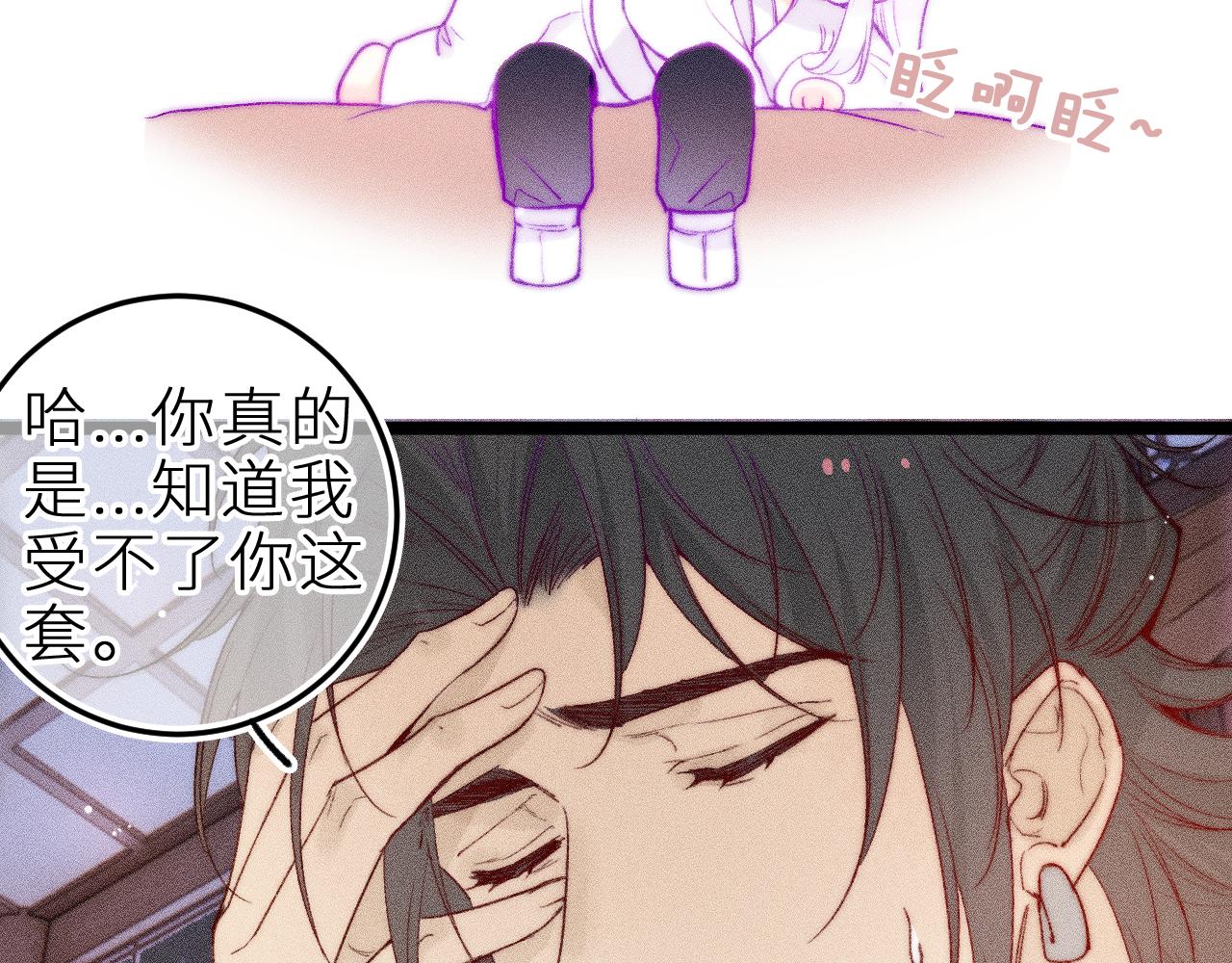 第三十四话 求饶的正确用法(1/2)-第38话