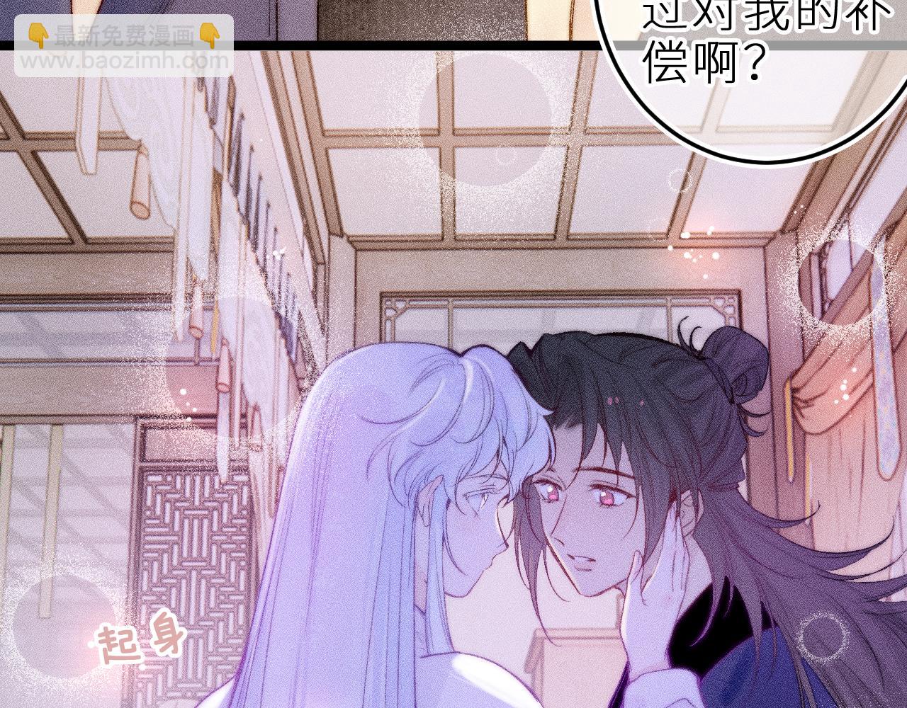 第三十四话 求饶的正确用法(1/2)-第38话