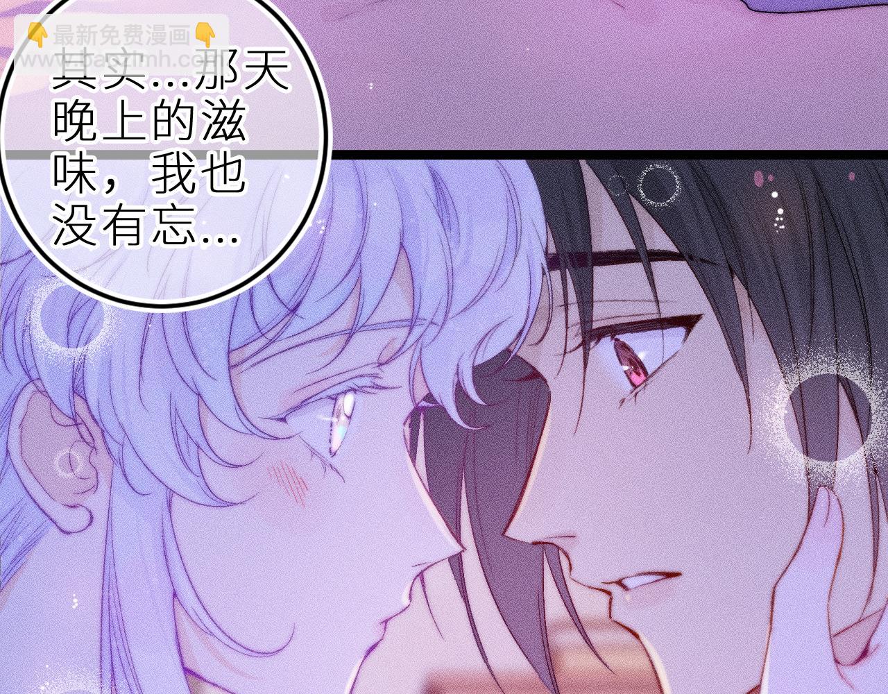 第三十四话 求饶的正确用法(1/2)-第38话