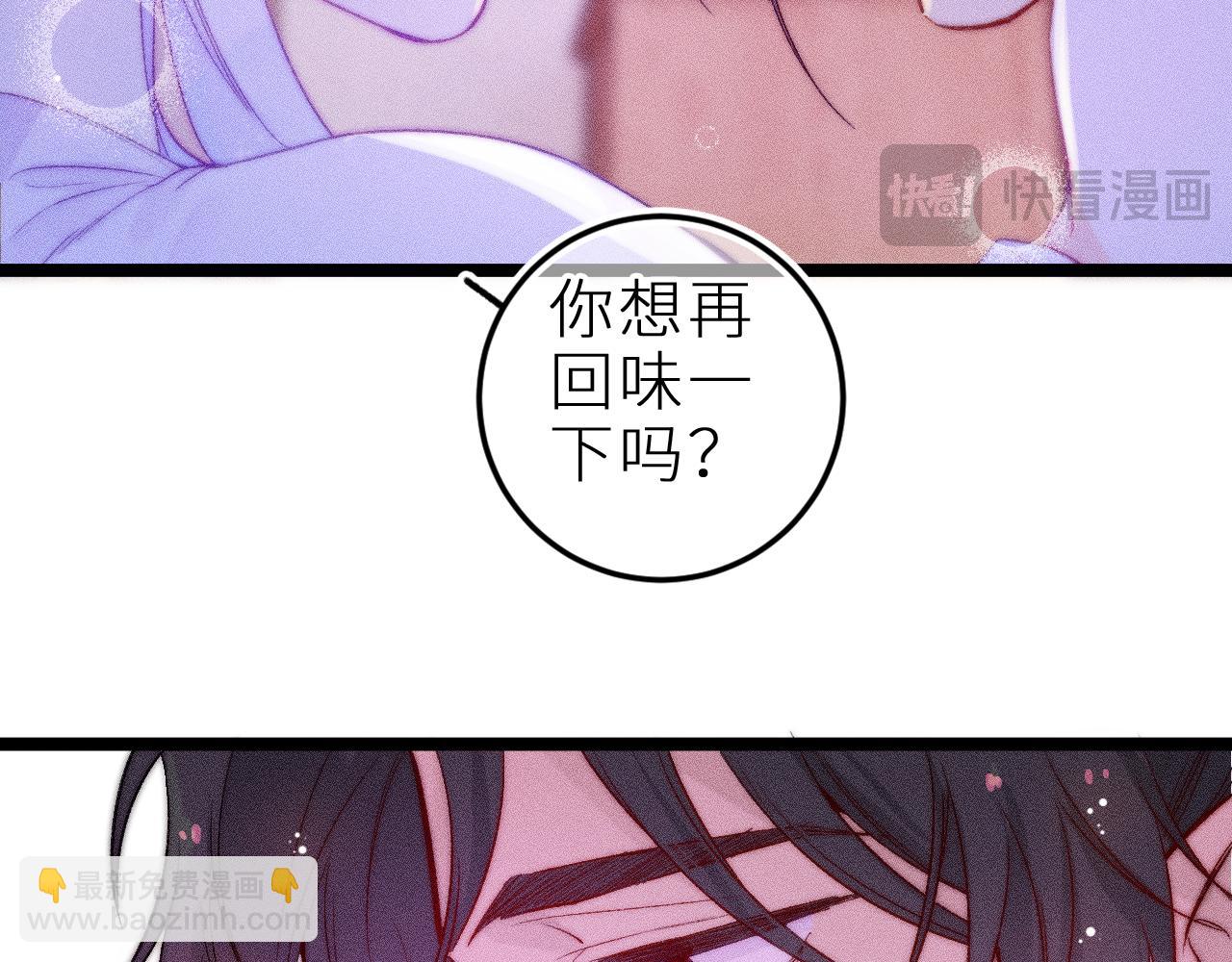 第三十四话 求饶的正确用法(1/2)-第38话