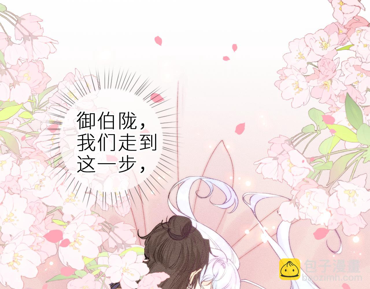 第三十四话 求饶的正确用法(1/2)-第38话